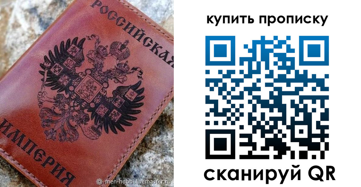 временная регистрация в Ковдоре
