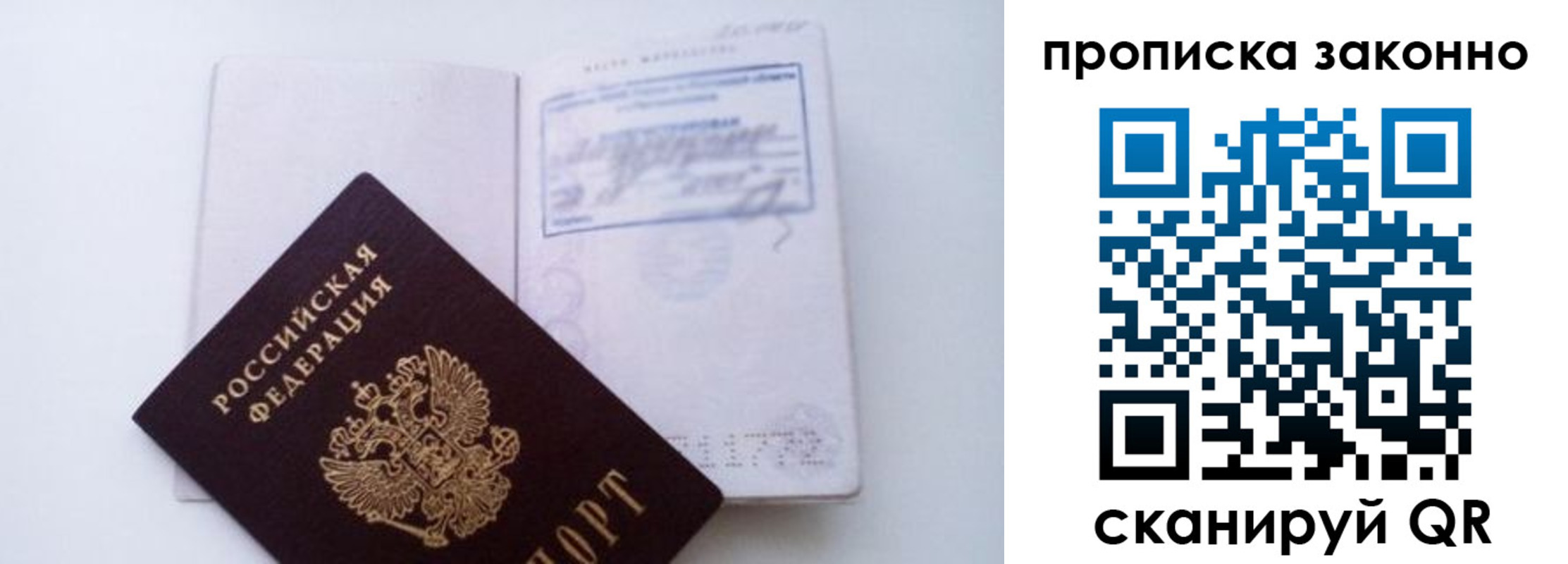 миграционный учет в Ковдоре