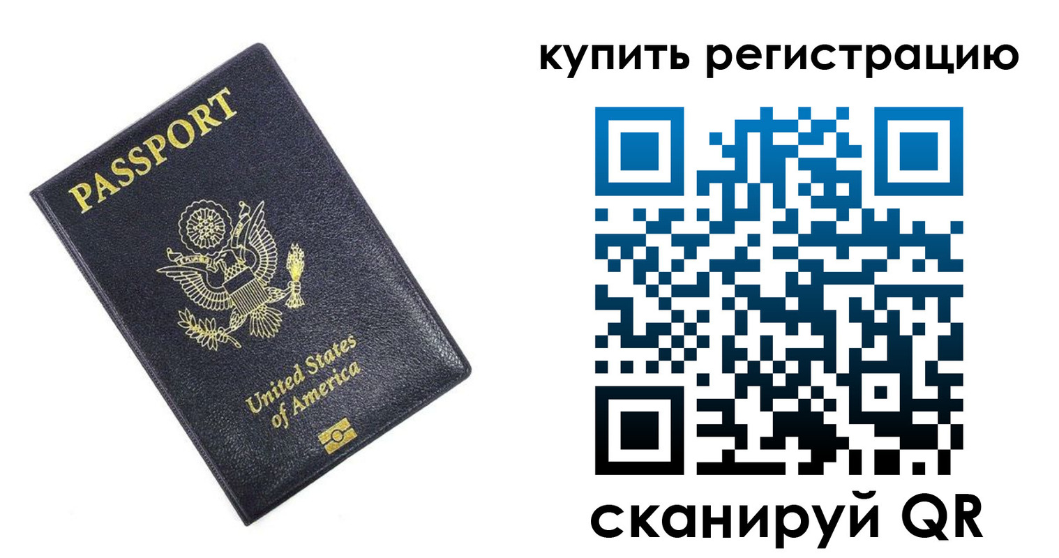 пропишу в квартире в Ковдоре