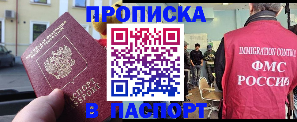 временная регистрация поиск в Ковдоре