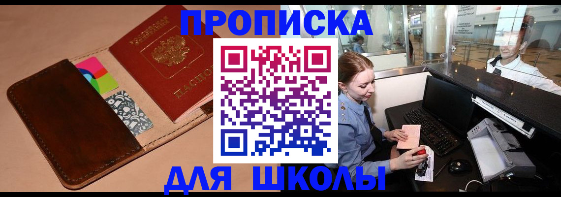 миграционный учет в Ковдоре