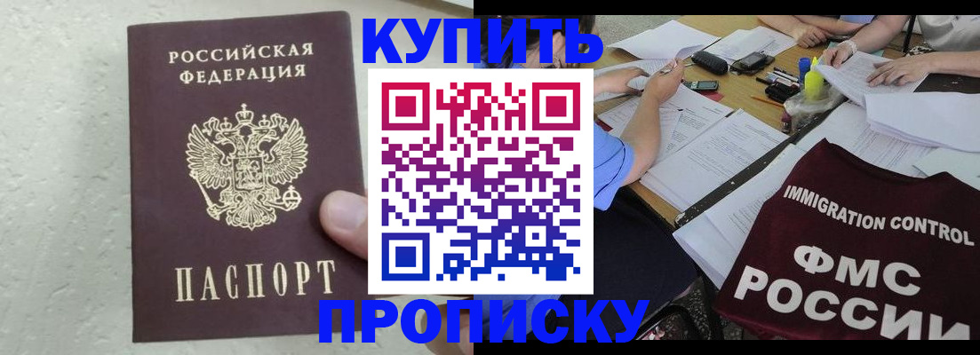 временная регистрация поиск в Ковдоре